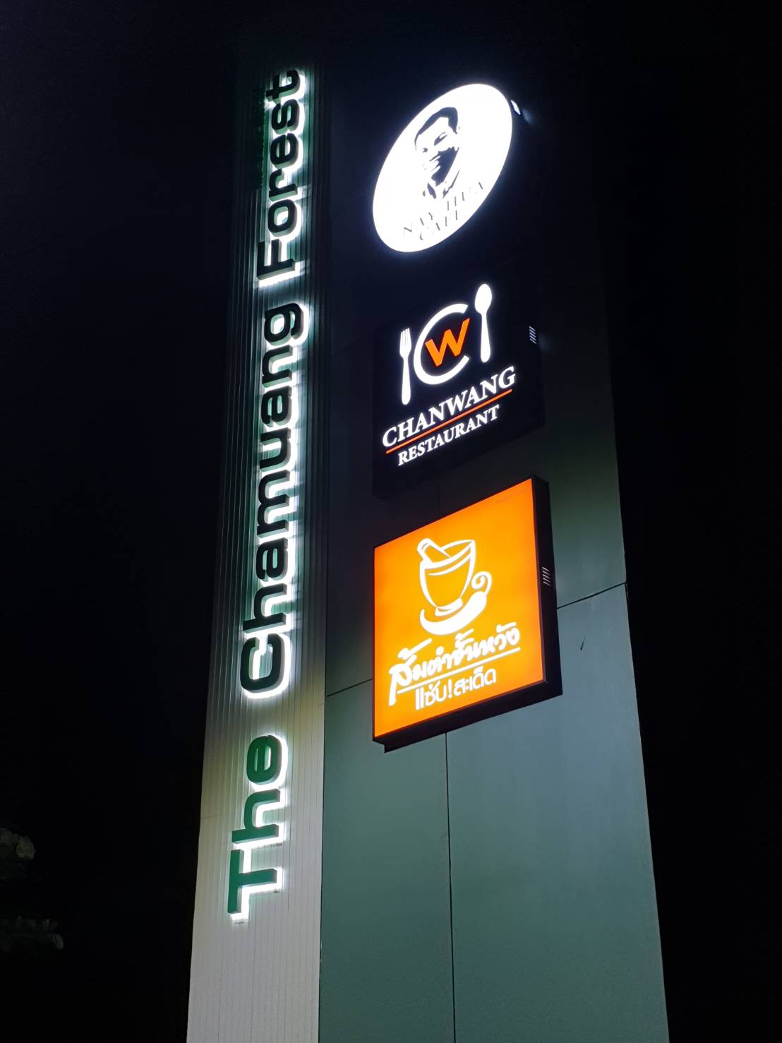 ป้ายเสา Pylon ป้ายทาวเวอร์ ดีไซน์โดดเด่น แข็งแรง ทนทาน เหมาะสำหรับป้ายบริษัท โครงการ อาคาร และงานโฆษณากลางแจ้ง