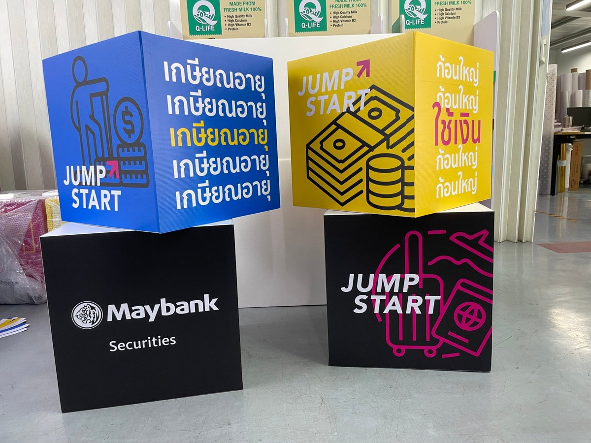 กล่องลูกเต๋า กล่องฟิวเจอร์บอร์ดทรงลูกเต๋า พิมพ์คมชัด เหมาะสำหรับงานอีเวนต์ และดิสเพลย์สินค้า