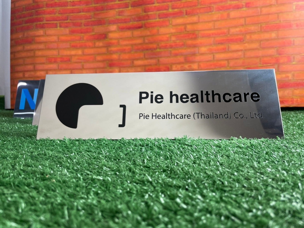 ป้ายตั้งโต๊ะสแตนเลสกัดกรด คมชัด หรูหรา เหมาะสำหรับห้องประชุม บริษัท และองค์กรธุรกิจ