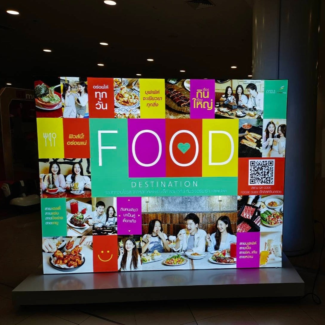 ป้ายกล่องไฟผ้า 3P ฐานตั้งพื้น มีล้อลาก เคลื่อนย้ายสะดวก เหมาะสำหรับงานอีเวนต์และงานโปรโมชัน