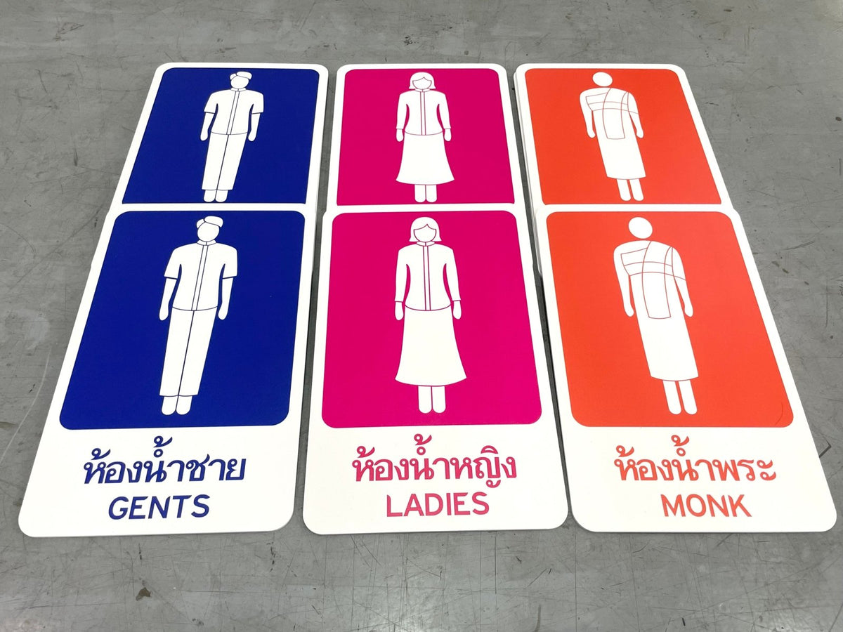 ป้ายห้องน้ำ ป้ายห้องอาบน้ำ ป้ายสุขา - Octopus Media Solutions