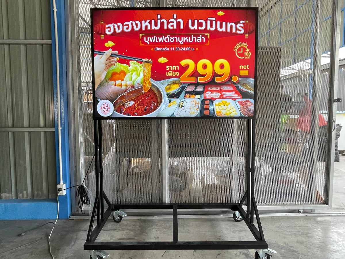 ป้ายไฟล้อเลื่อน และป้ายไฟมีล้อ เคลื่อนย้ายสะดวก สว่างคมชัด เหมาะสำหรับหน้าร้าน งานอีเวนต์ และป้ายโฆษณาโปรโมชัน