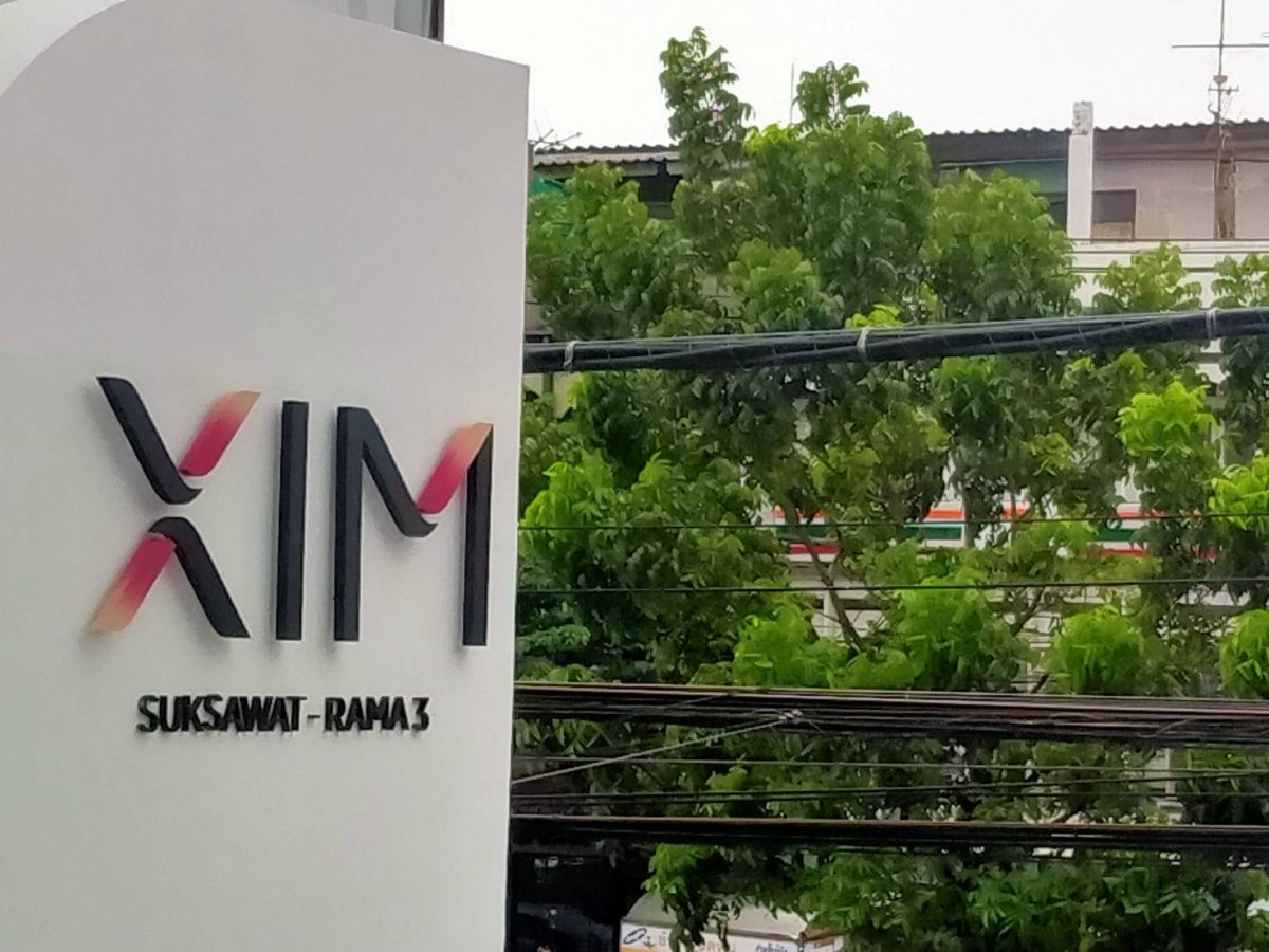 ป้ายโลโก้ ป้ายโลหะพ่นไล่เฉดสี - Octopus Media Solutions