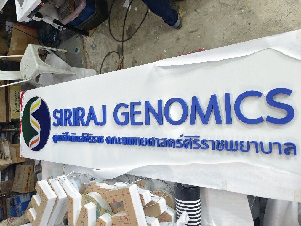 ป้ายชื่อบริษัทอะคริลิคตัวนูน มีพื้นหลัง ดีไซน์สวย คมชัด เหมาะสำหรับออฟฟิศ บริษัท และองค์กรธุรกิจ