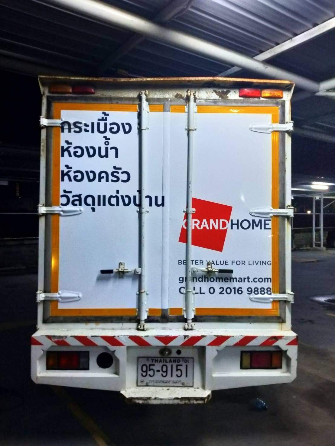 เทปสะท้อนแสง 3M Diamond Reflective Sticker เหลือง ติดท้ายรถบรรทุก