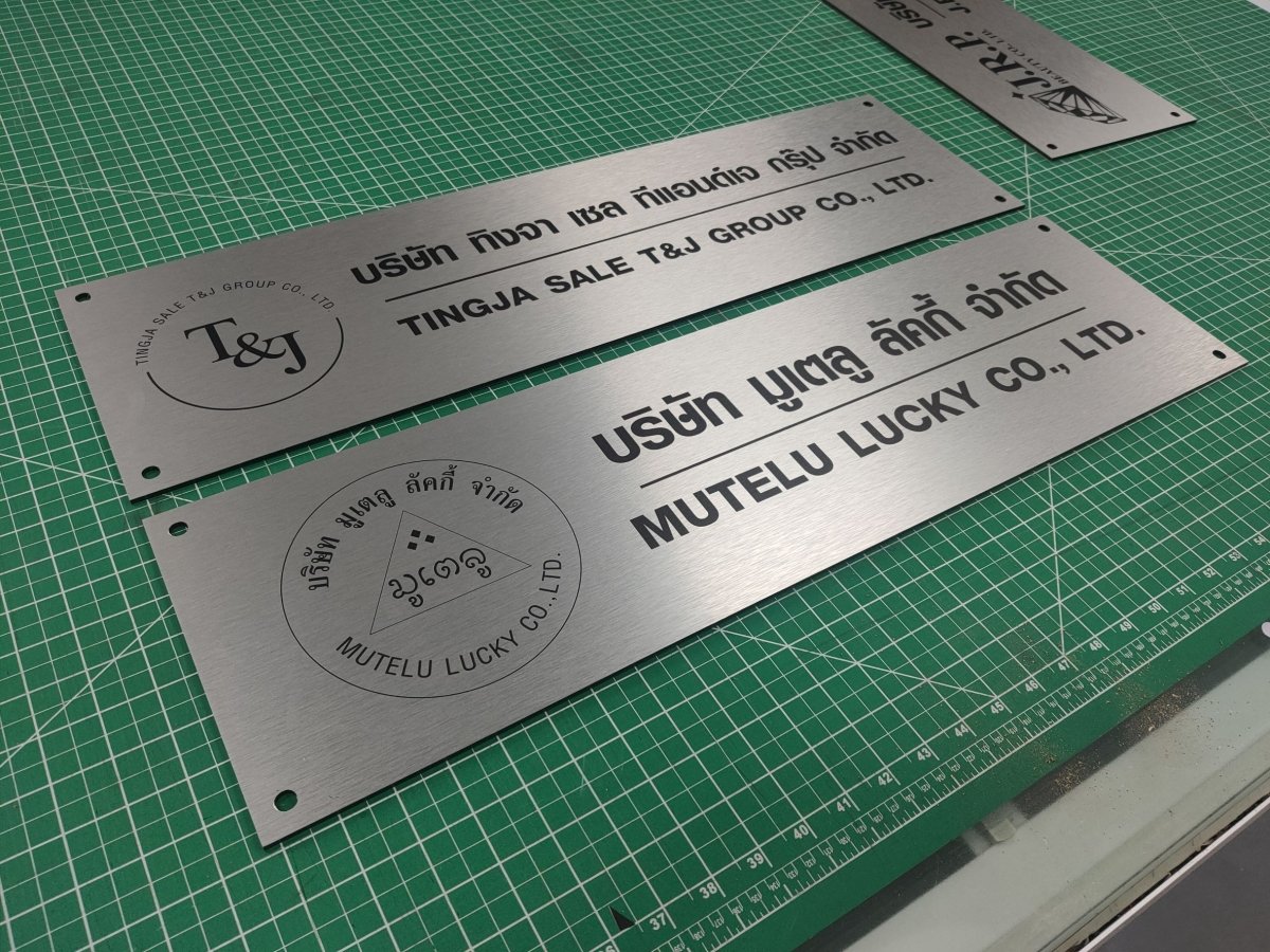 ป้ายคอมโพสิต พิมพ์สกรีนยูวี UV Inkjet พิมพ์คมชัด สีสด ทนทาน เหมาะสำหรับป้ายบริษัท อาคาร โครงการ และงานโฆษณากลางแจ้ง