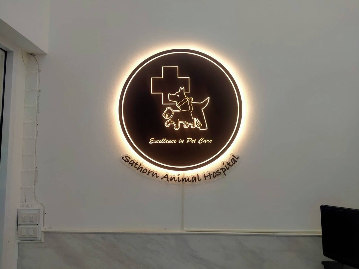 ป้ายโรงพยาบาลสัตว์ ดีไซน์ชัดเจน ทนทาน เหมาะสำหรับคลินิกรักษาสัตว์ โรงพยาบาล และองค์กรเกี่ยวกับสัตว์เลี้ยง