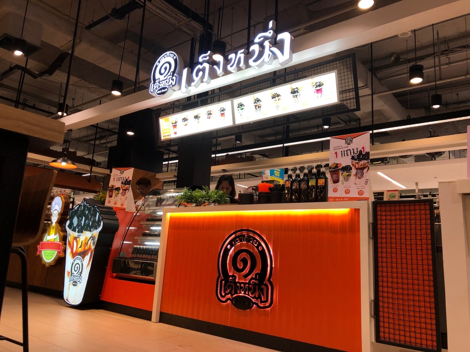 ป้ายร้านอาหาร ป้ายหน้าร้าน