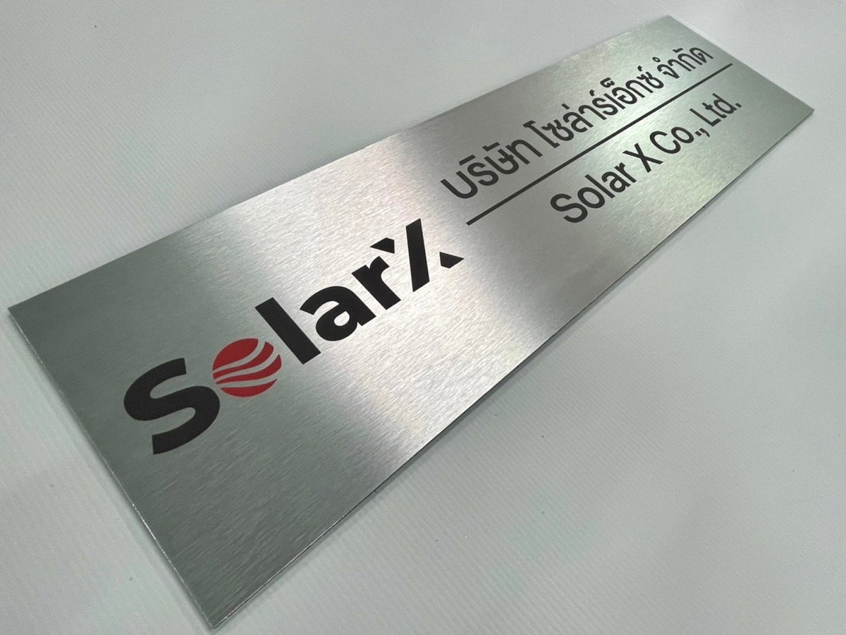 ป้ายชื่อบริษัทอลูมิเนียมคอมโพสิต พิมพ์ยูวี คมชัด เหมาะสำหรับป้ายออฟฟิศ บริษัท และอาคารโครงการ