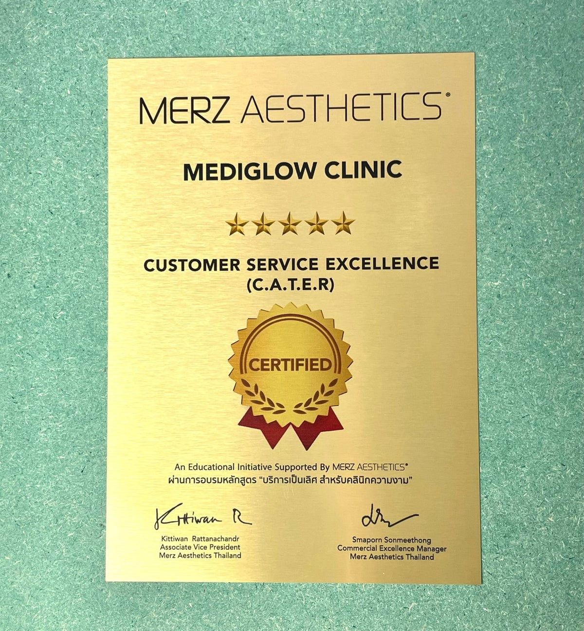 ใบประกาศนียบัตร Certificate พิมพ์คุณภาพสูง เหมาะสำหรับมอบรางวัล การศึกษา และงานองค์กร