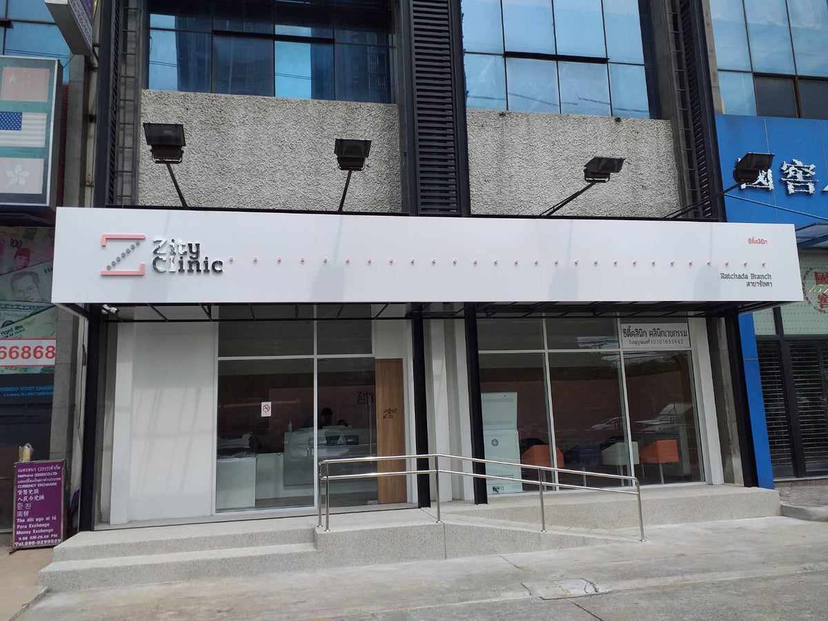 ป้ายคลินิก ป้ายโลโก้คลินิก - Octopus Media Solutions