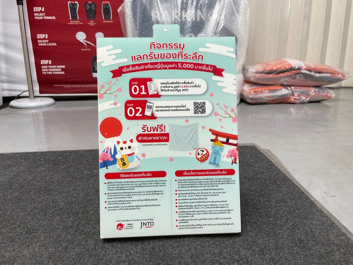 เต้นท์การ์ด สแตนดี้ตั้งโต๊ะ ป้ายตั้งฟิวเจอร์บอร์ด และป้ายสามเหลี่ยมตั้งโต๊ะ พิมพ์คมชัด เหมาะสำหรับเมนู โปรโมชั่น และป้ายโฆษณา