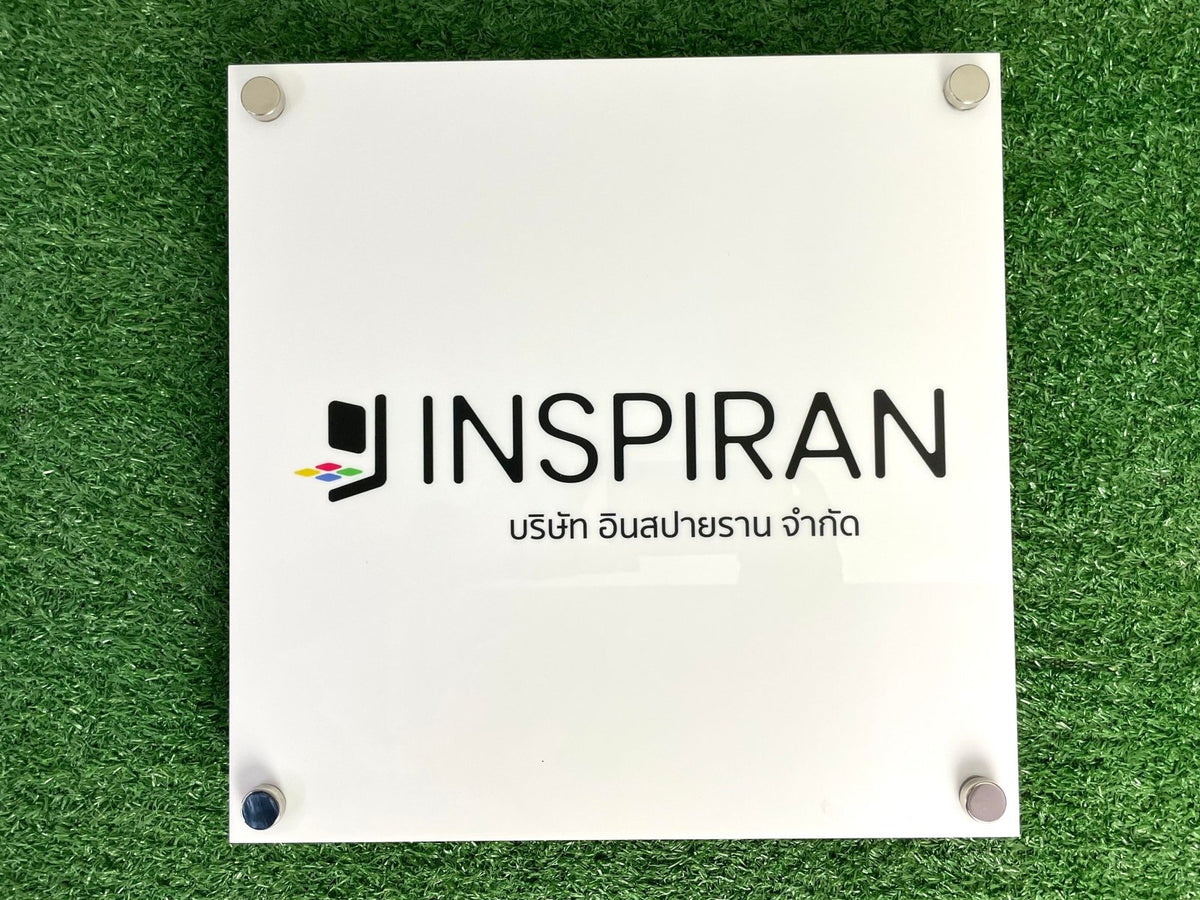 ป้ายอะคริลิคหมุดลอย Standoff ดีไซน์โมเดิร์น พิมพ์คมชัด เหมาะสำหรับป้ายบริษัทและสำนักงาน
