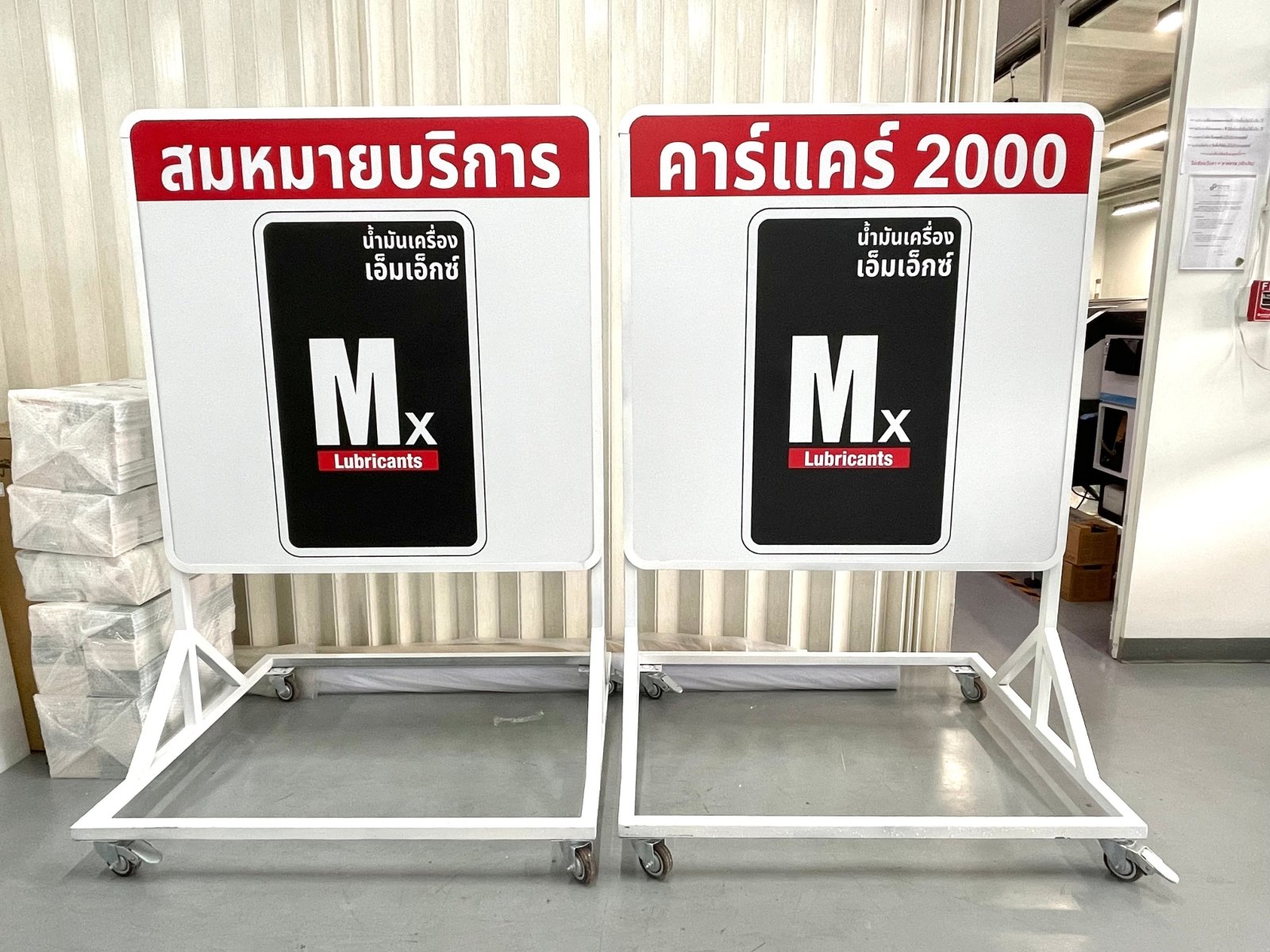 ป้ายล้อเลื่อน ป้ายตั้งมีล้อลาก และที่กั้นจอดรถ เคลื่อนย้ายสะดวก แข็งแรง ทนทาน เหมาะสำหรับงานจราจร ความปลอดภัย และป้ายเตือน