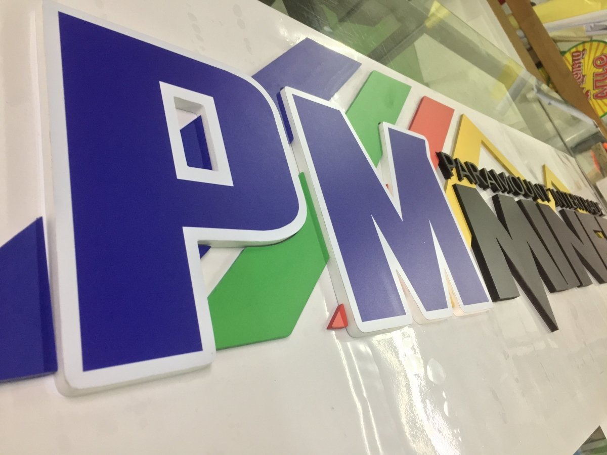 ป้ายพลาสวูดไดคัทติดสติ๊กเกอร์ พลาสวูดไดคัทตัวอักษรทำสี ป้ายพลาสวูดติดผนัง ป้ายตกแต่ง