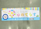 ป้ายอักษรญี่ปุ่น 看板 ตัวอักษรญี่ปุ่นดีไซน์แท้ เหมาะสำหรับร้านอาหาร คาเฟ่ และธุรกิจญี่ปุ่น