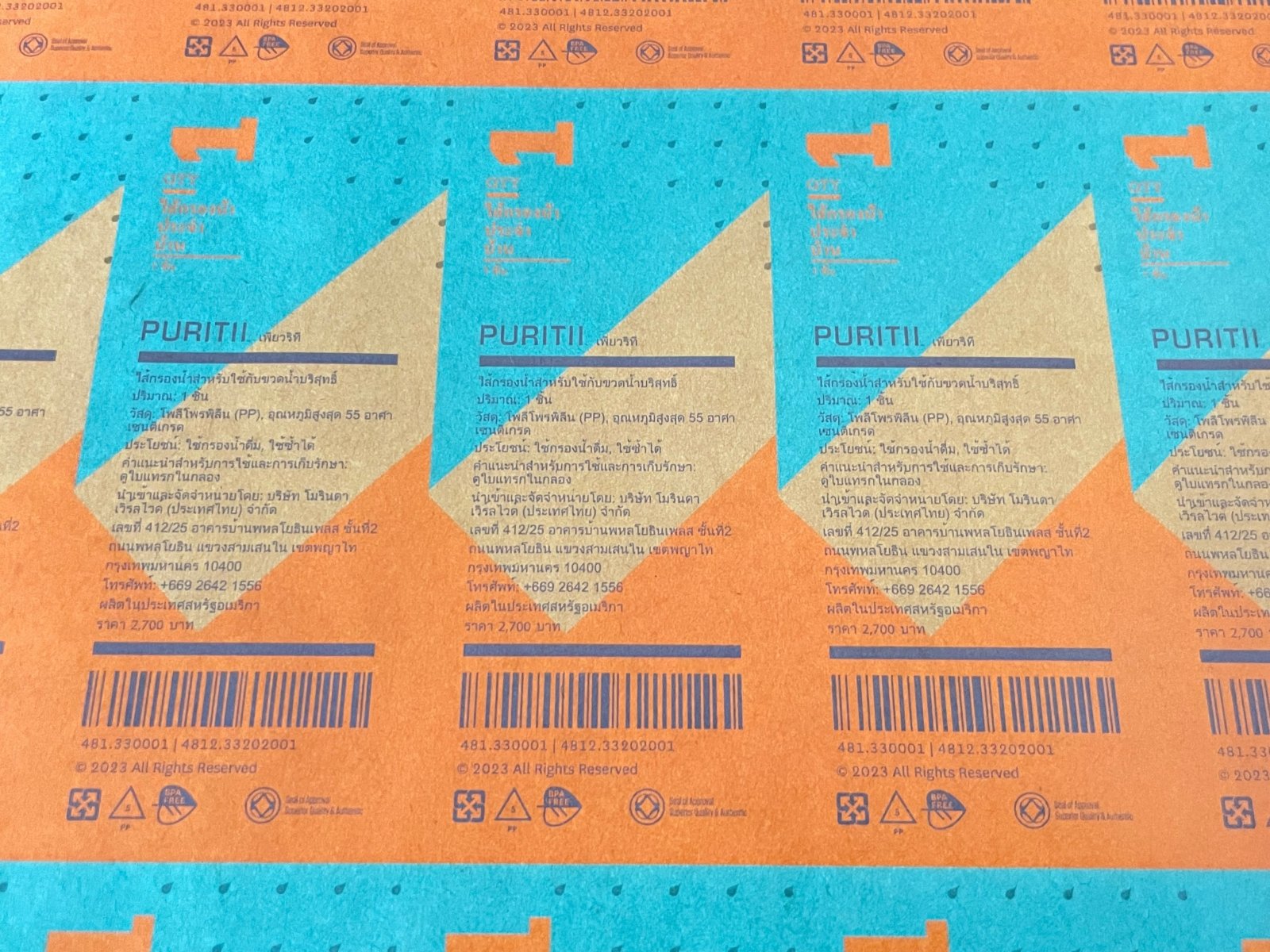 Kraft Paper Product Label Sticker
