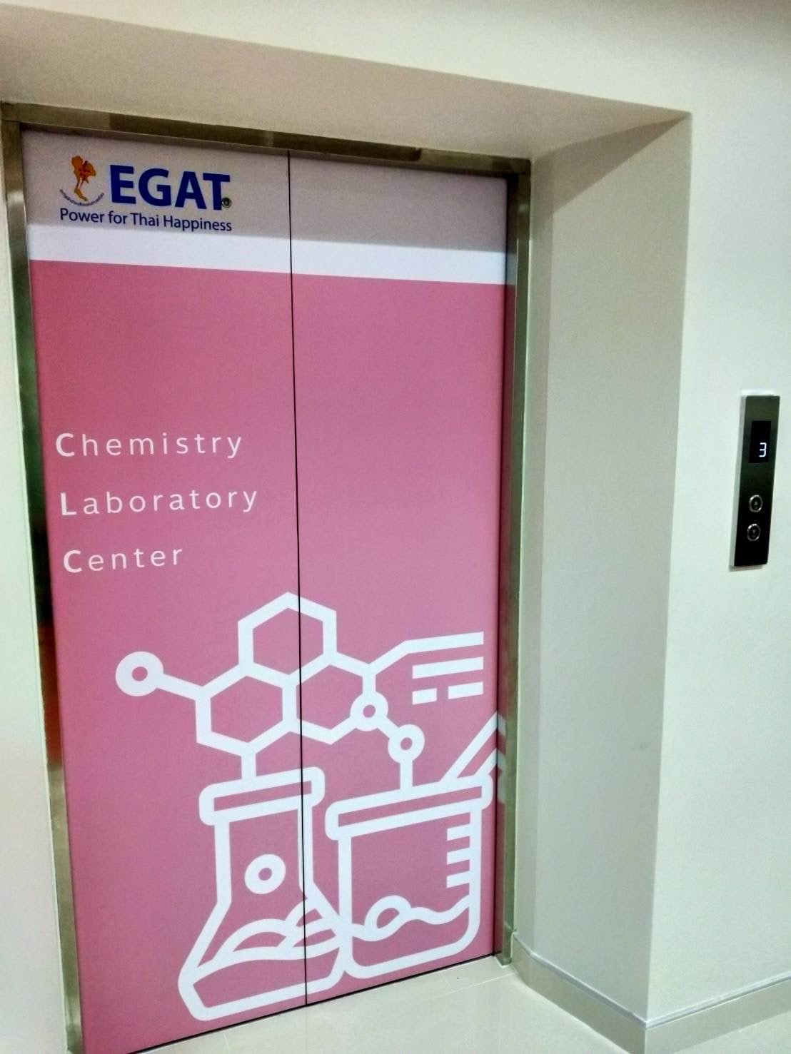 สติ๊กเกอร์ติดลิฟท์ Elevator Sticker พิมพ์คมชัด เหมาะสำหรับงานโฆษณา โปรโมชัน และตกแต่งภายในอาคาร สำนักงาน หรือห้างสรรพสินค้า