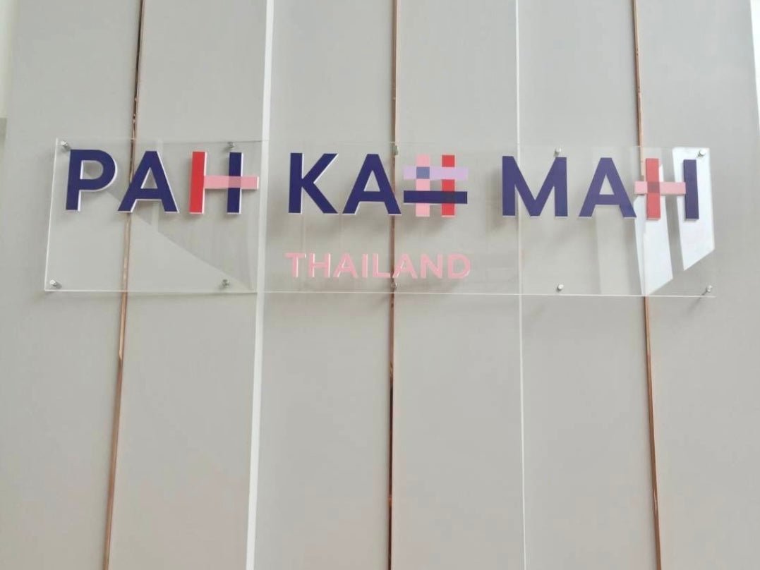 ป้ายอะคริลิคหมุดลอย Standoff ดีไซน์โมเดิร์น พิมพ์คมชัด เหมาะสำหรับป้ายบริษัทและสำนักงาน