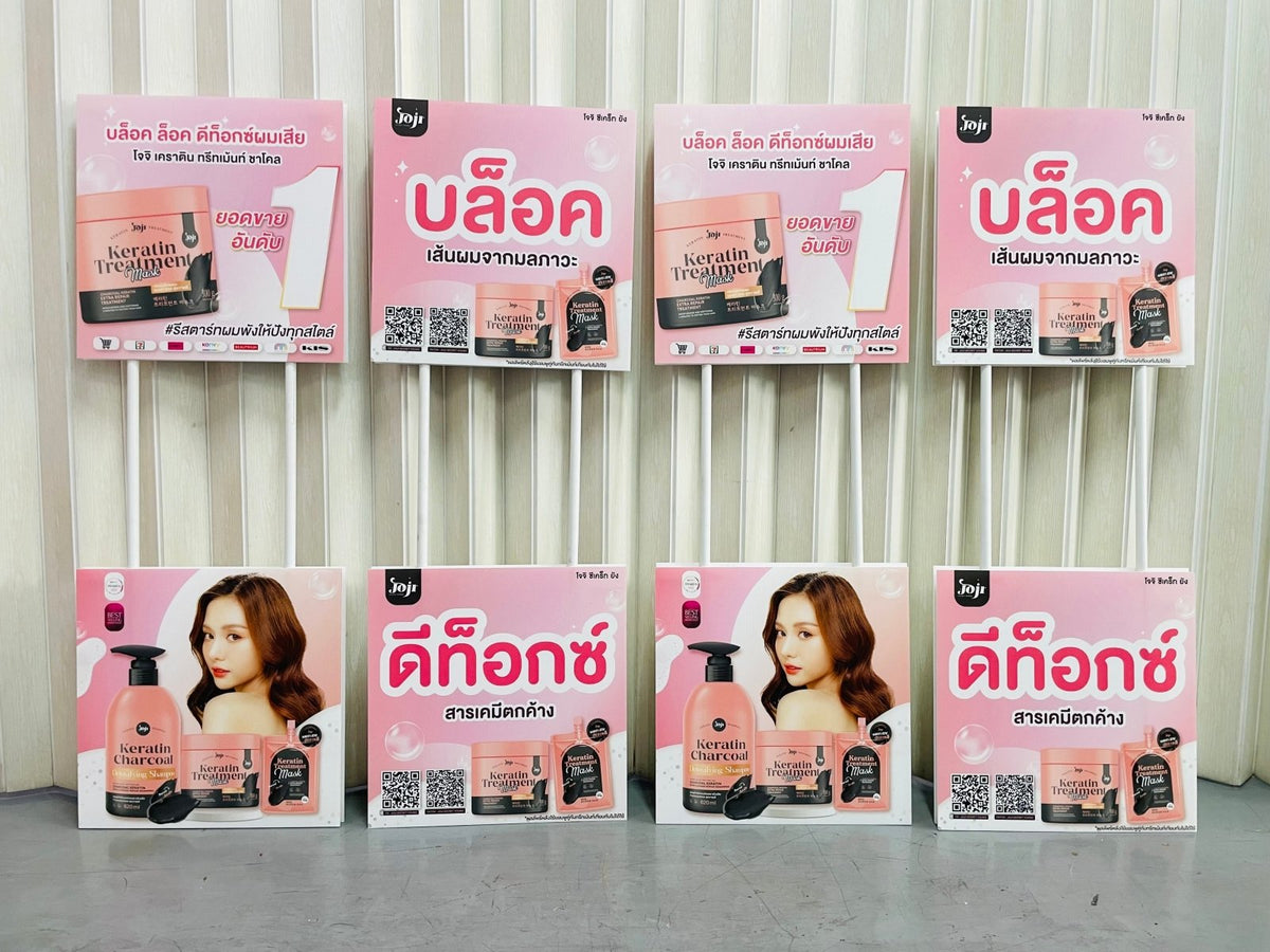 ป้ายถือโฆษณา ป้ายทรูป น้ำหนักเบา พกพาสะดวก พิมพ์คมชัด เหมาะสำหรับโปรโมชัน อีเวนต์ เดินแจก และกิจกรรมรณรงค์