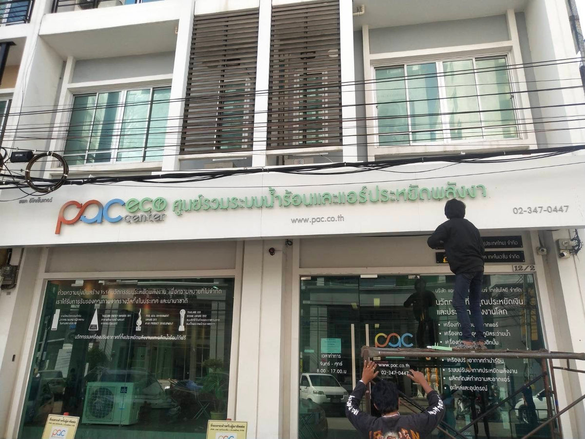 ป้ายศูนย์บริการ ดีไซน์ชัดเจน ทนทาน เหมาะสำหรับศูนย์ซ่อมบำรุง ศูนย์บริการลูกค้า และองค์กรธุรกิจ