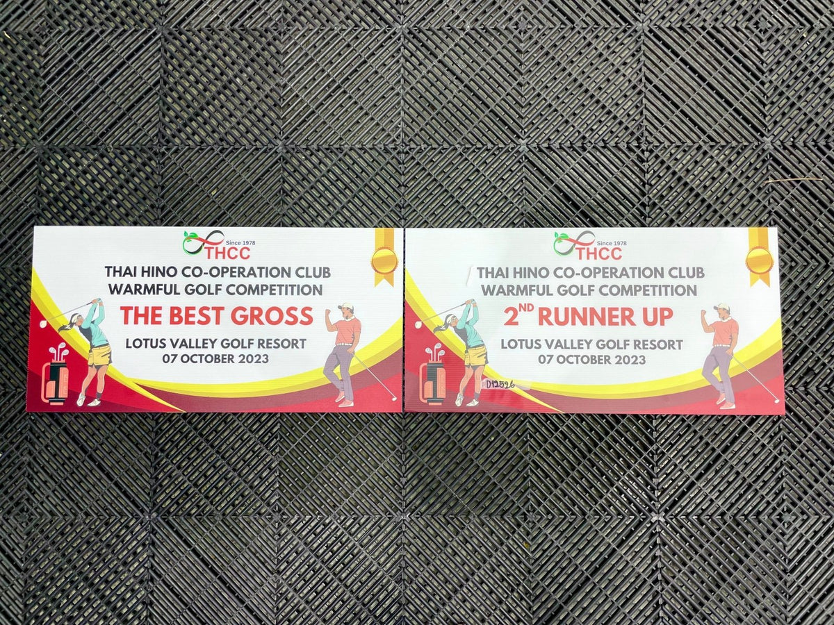 ป้ายรางวัล ป้ายเงินรางวัล และป้ายมอบรางวัล พิมพ์คมชัด วัสดุคุณภาพ เหมาะสำหรับงานประกาศเกียรติคุณ การแข่งขัน และพิธีมอบรางวัล