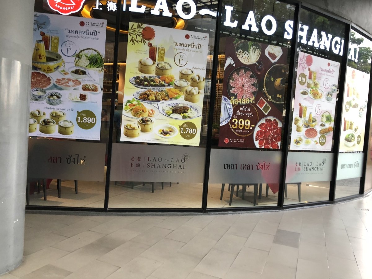 แผ่นป้ายไฟเมนู LED ป้ายราคา เมนูร้านอาหาร