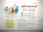 ป้ายอะคริลิคใส และพิมพ์อะคริลิคใส โปร่งใส พิมพ์คมชัด ดีไซน์หรูหรา เหมาะสำหรับป้ายบริษัท ร้านค้า และงานตกแต่งอาคาร