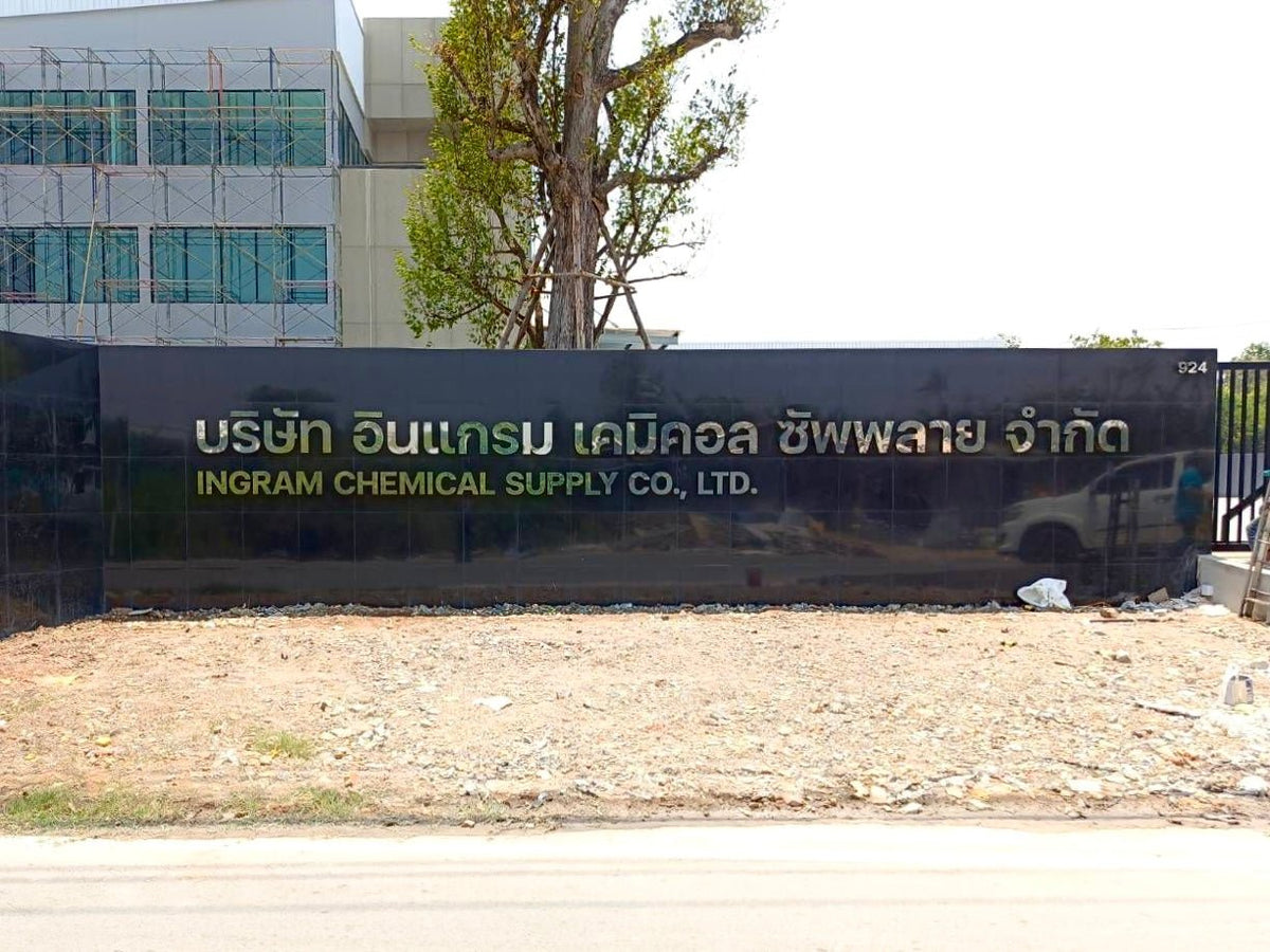 ป้ายสแตนเลส เงินเงา BA ผิวเงาเรียบหรู สะท้อนชัดเจน เหมาะสำหรับป้ายบริษัทและอาคารสำนักงาน