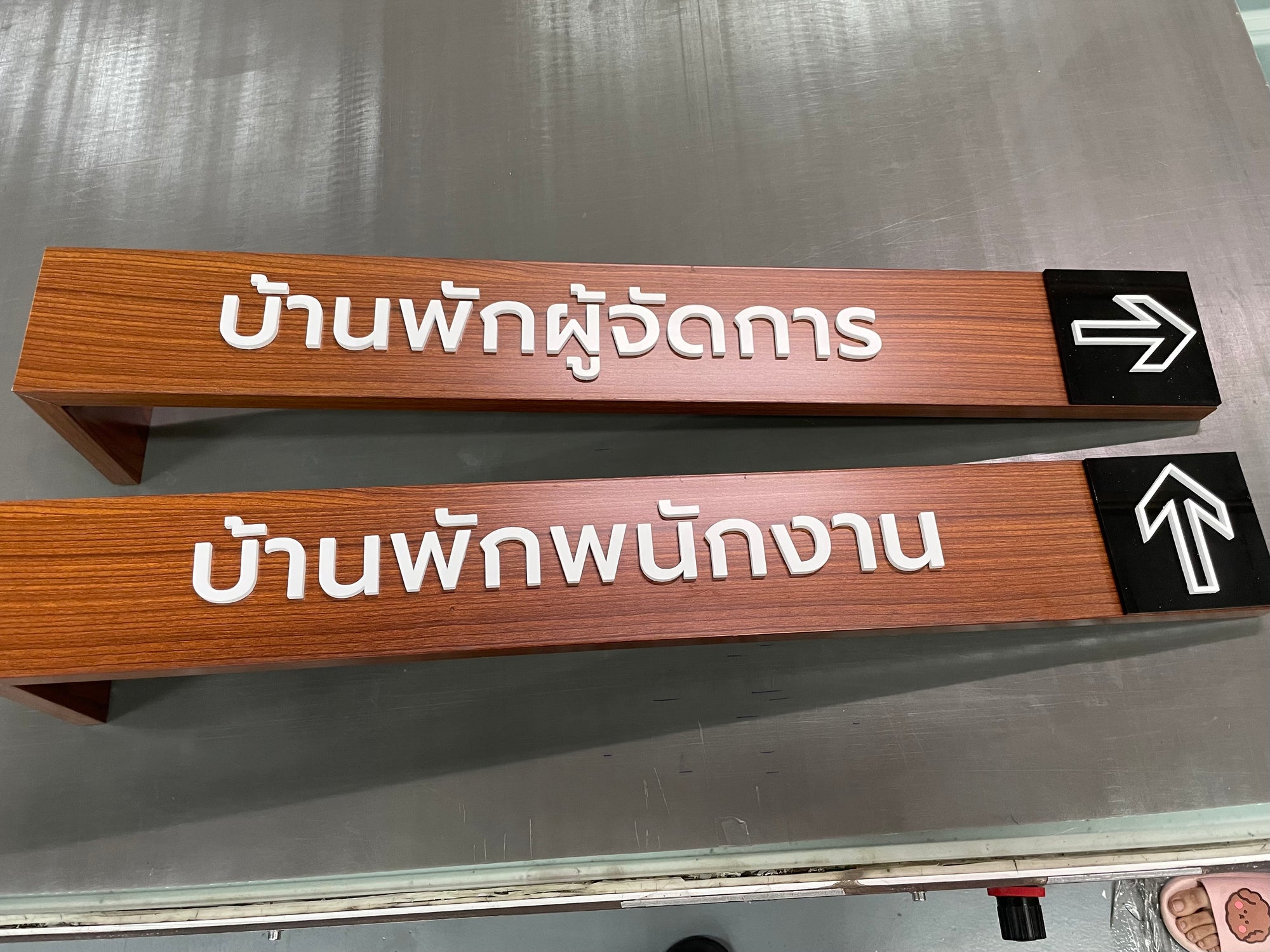 ป้ายหน้าห้อง ป้ายห้องประชุม และป้ายแผนก ดีไซน์เรียบหรู พิมพ์คมชัด เหมาะสำหรับอาคารสำนักงาน โรงเรียน และโรงพยาบาล