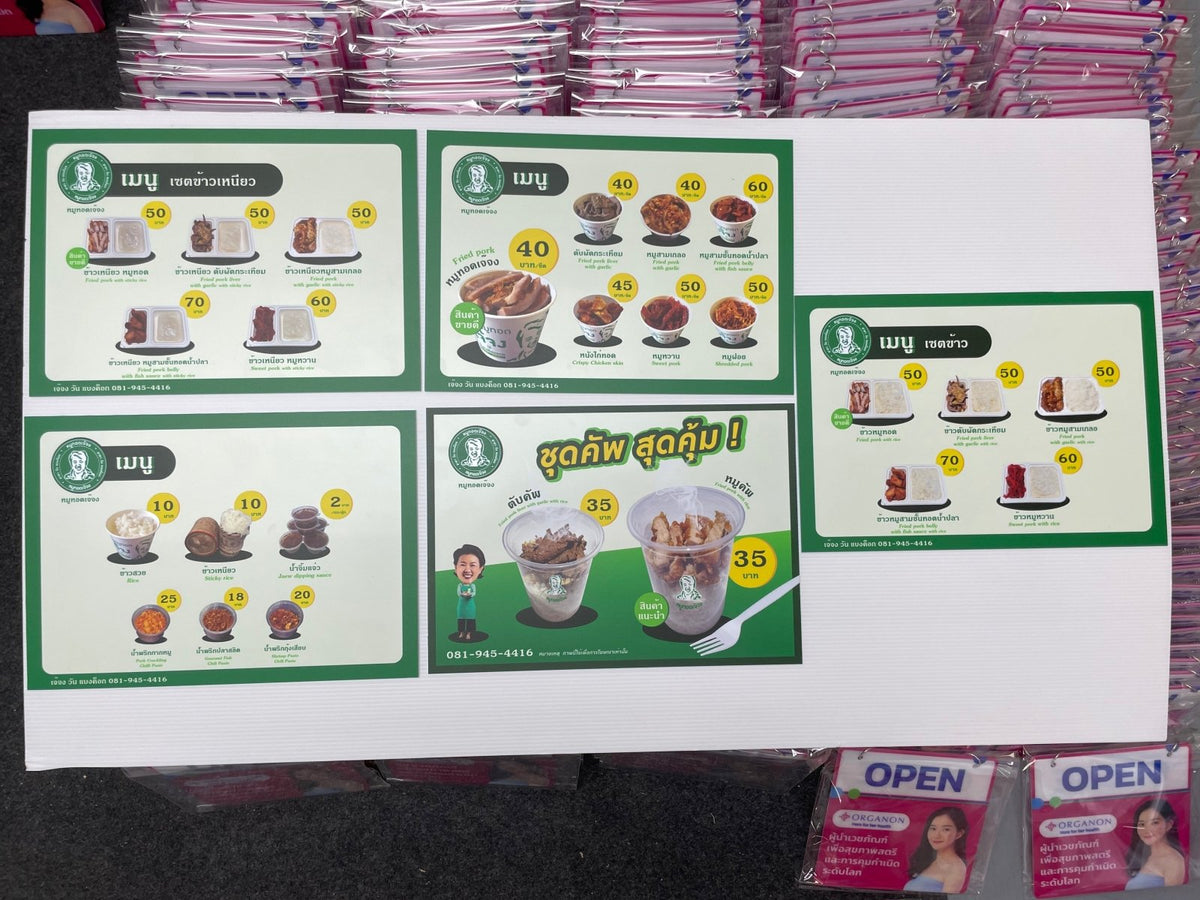 แผ่นเมนู พลาสติก HIP พลาสวูด แข็งแรง กันน้ำ พิมพ์คมชัด เหมาะสำหรับร้านอาหารและคาเฟ่