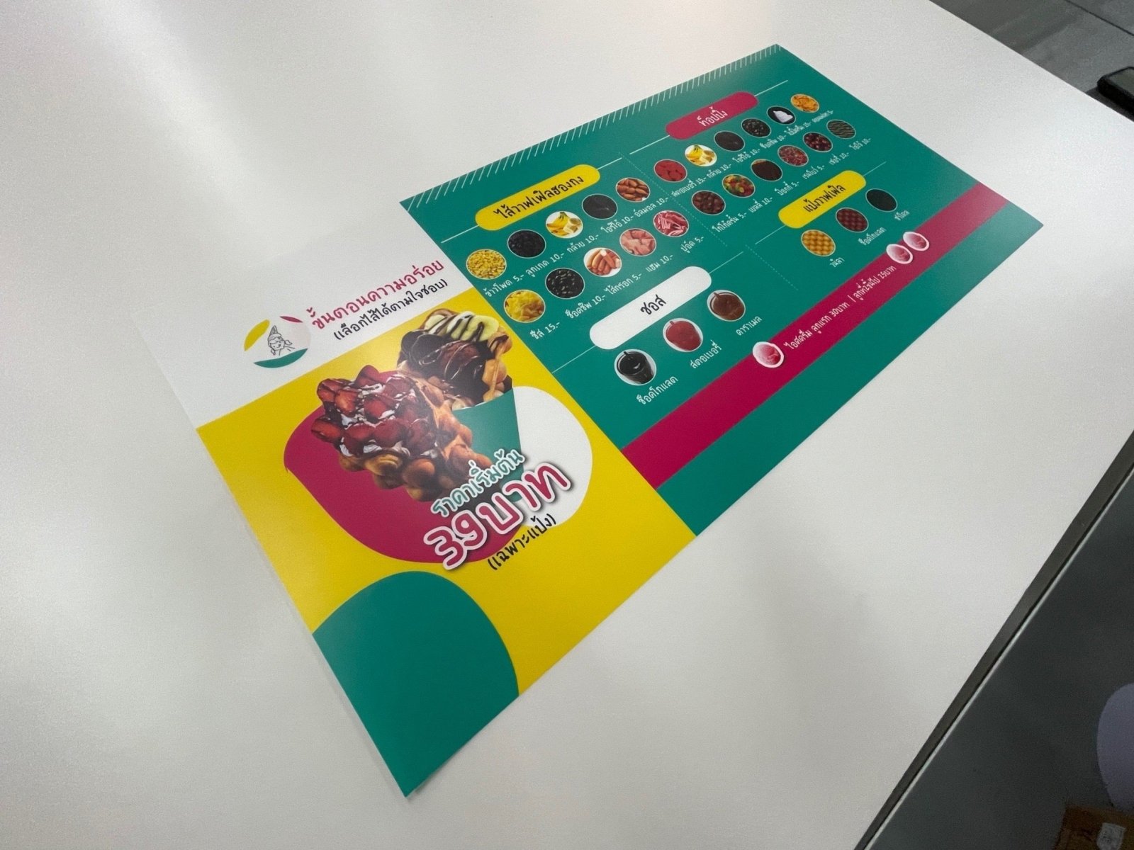 แบคลิทฟิล์ม Backlit Film สำหรับป้ายกล่องไฟ สีสด สว่างชัดเจน เหมาะสำหรับงานโฆษณาและโปรโมชัน