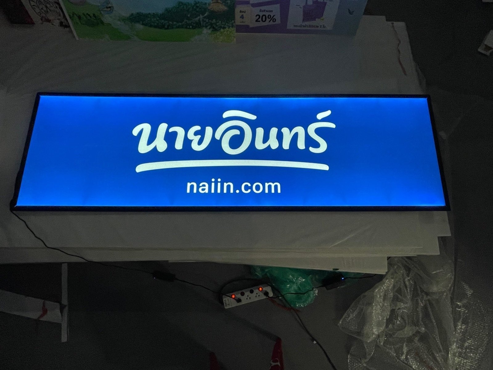 ป้ายชื่อร้าน โลโก้ร้าน ดีไซน์สวยโดดเด่น พิมพ์คมชัด เหมาะสำหรับร้านอาหาร คาเฟ่ และธุรกิจบริการ