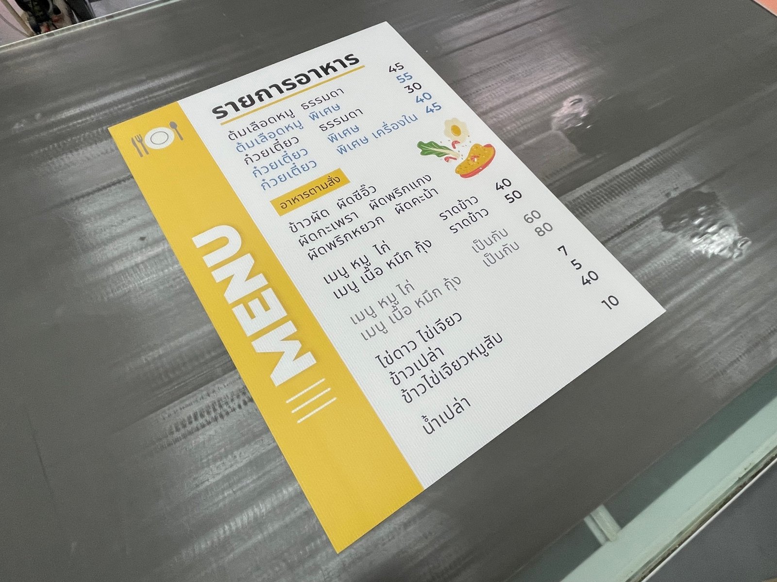 ป้ายฟิวเจอร์บอร์ด Future Board พีพีบอร์ด ราคาถูก พิมพ์คมชัด น้ำหนักเบา เหมาะสำหรับป้ายงานอีเวนต์ โปรโมชัน และโฆษณา