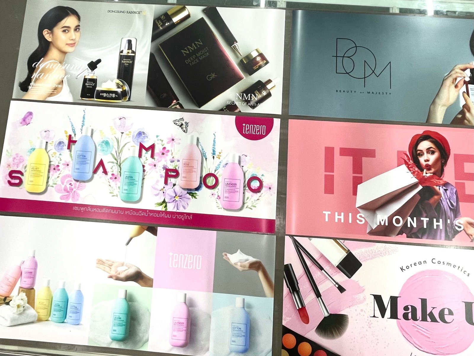 พิมพ์โปสเตอร์โฆษณาสินค้า Poster Ad โปสเตอร์ขนาดใหญ่ พิมพ์คมชัด สีสด เหมาะสำหรับงานโปรโมชัน โฆษณา และตกแต่งร้าน