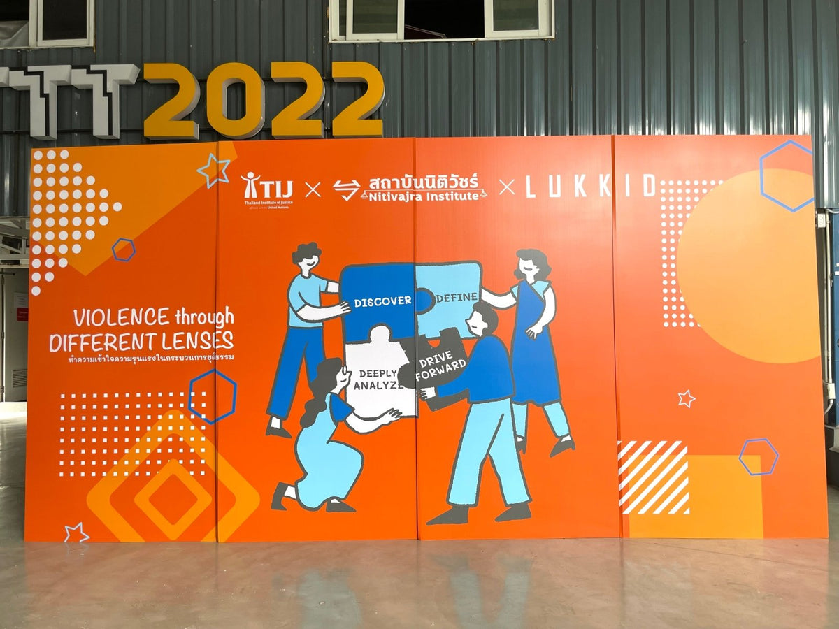 แบคดรอปฟิวเจอร์บอร์ด ฉากถ่ายรูปราคาถูก พิมพ์คมชัด น้ำหนักเบา ติดตั้งง่าย เหมาะสำหรับงานแต่ง งานอีเวนต์ และงานถ่ายภาพ