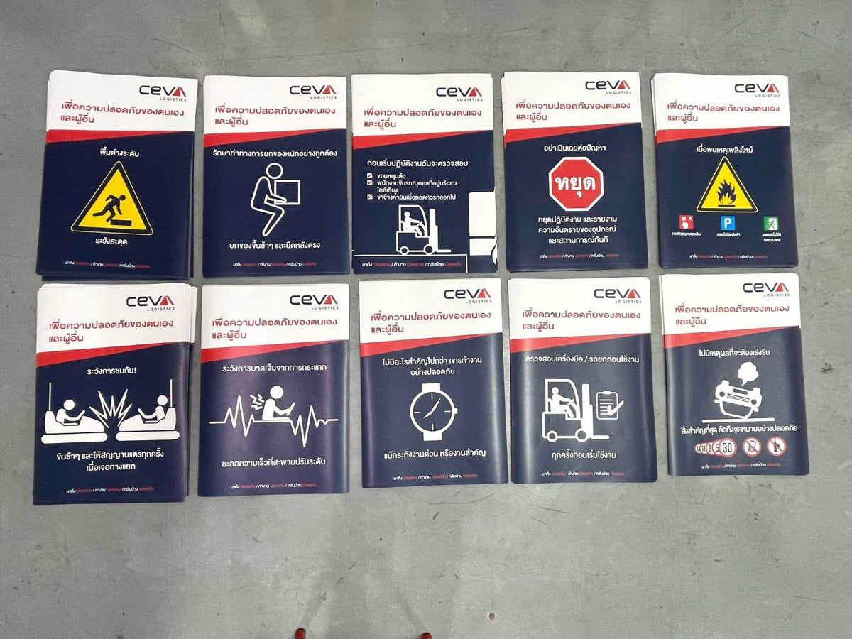 พิมพ์โปสเตอร์โฆษณาสินค้า Poster Ad โปสเตอร์ขนาดใหญ่ พิมพ์คมชัด สีสด เหมาะสำหรับงานโปรโมชัน โฆษณา และตกแต่งร้าน