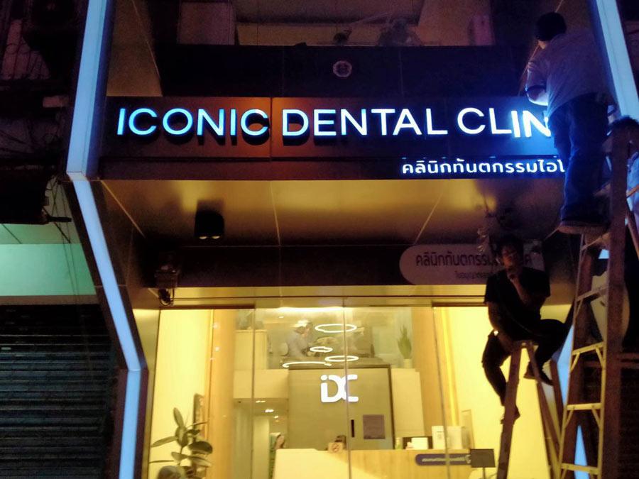 ตัวอักษรไฟ LED ป้ายไฟ และป้ายไฟโลโก้ สว่างคมชัด ดีไซน์หรูหรา เหมาะสำหรับป้ายร้านค้า บริษัท และงานตกแต่งอาคาร