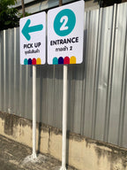 ป้ายสัญลักษณ์ ป้ายบอกทาง และป้ายจราจร สะท้อนแสง มองเห็นชัด แข็งแรง ทนทาน เหมาะสำหรับถนน อาคาร และพื้นที่สาธารณะ