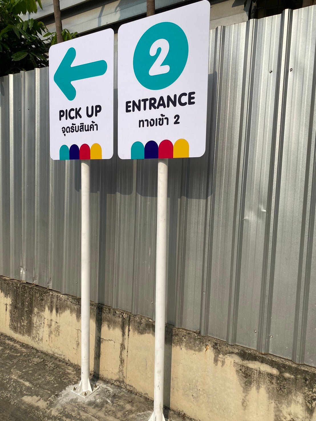 ป้ายสัญลักษณ์ ป้ายบอกทาง และป้ายจราจร สะท้อนแสง มองเห็นชัด แข็งแรง ทนทาน เหมาะสำหรับถนน อาคาร และพื้นที่สาธารณะ