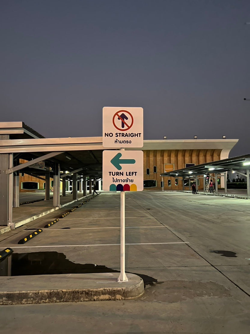 ป้ายสัญลักษณ์ ป้ายบอกทาง และป้ายจราจร สะท้อนแสง มองเห็นชัด แข็งแรง ทนทาน เหมาะสำหรับถนน อาคาร และพื้นที่สาธารณะ