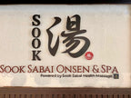 ป้ายร้านนวด สปา ดีไซน์หรูหรา สะท้อนบรรยากาศผ่อนคลาย เหมาะสำหรับร้านสปาและร้านนวดแผนไทย