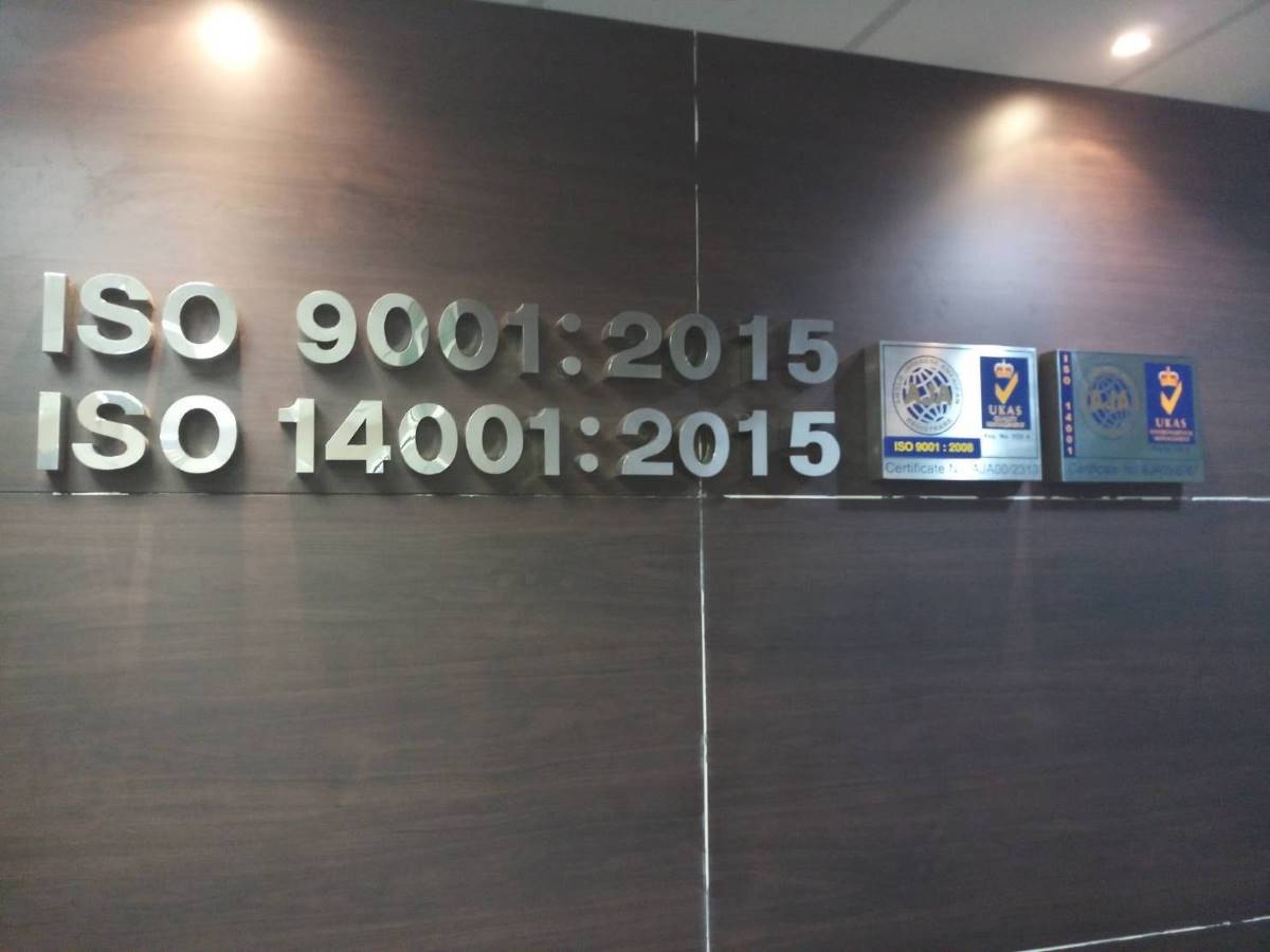 ป้าย ISO - Octopus Media Solutions