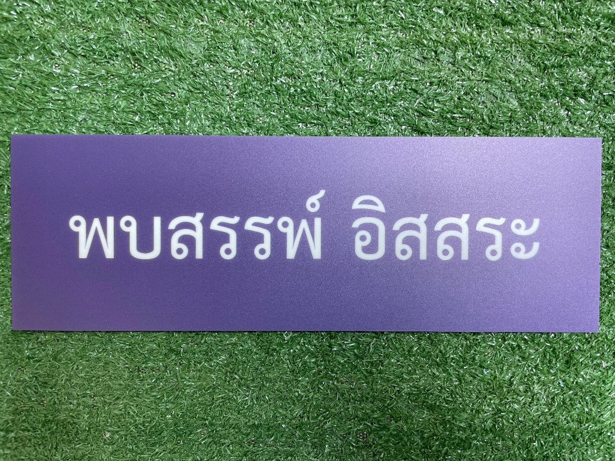ป้ายอะคริลิค พิมพ์ยูวี อะคริลิคสำหรับโครงการ ป้ายอะคริลิคพิมพ์ด้วยยูวี อะคริลิคติดสติ๊กเกอร์ ป้ายสัญลักษณ์อะคริลิค ป้ายโลโก้อะคริลิค ป้ายอะคริลิคสำหรับโรงงาน ป้ายอะคริลิคสำหรับโครงการพิเศษ ป้ายอะคริลิคสำหรับการตกแต่งร้าน ป้ายอะคริลิคยูวีสำหรับงานโชว์ ป้ายอะคริลิคสำหรับงานแสดงสินค้า