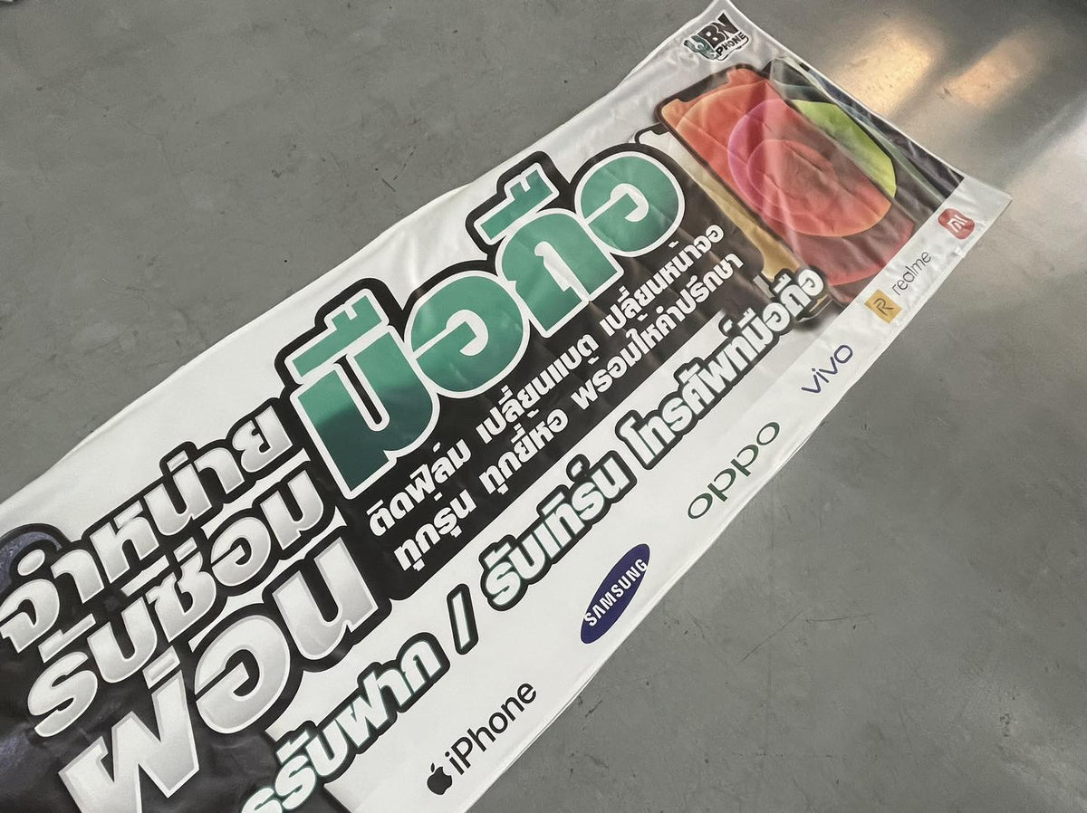 ร้านทำป้าย รามอินทรา รับออกแบบ ผลิต ติดตั้งป้ายครบวงจร เหมาะสำหรับธุรกิจและองค์กรทุกประเภท