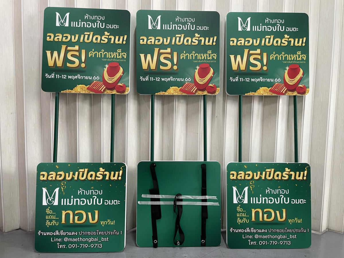 ร้านทำป้าย รามอินทรา รับออกแบบ ผลิต ติดตั้งป้ายครบวงจร เหมาะสำหรับธุรกิจและองค์กรทุกประเภท