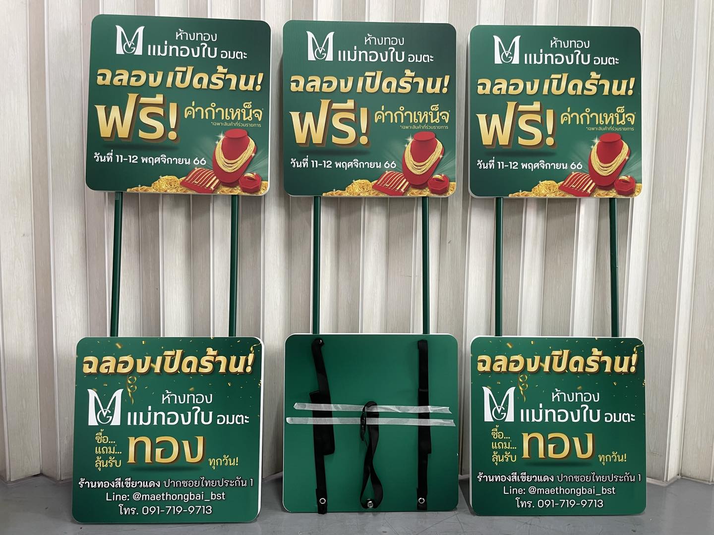ร้านทำป้าย รามอินทรา รับออกแบบ ผลิต ติดตั้งป้ายครบวงจร เหมาะสำหรับธุรกิจและองค์กรทุกประเภท