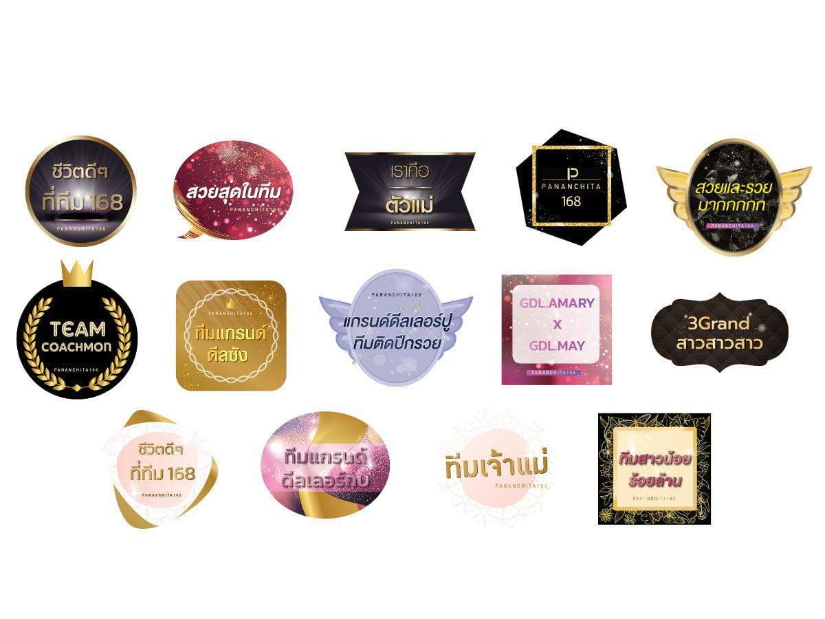 ออกแบบป้ายพร้อพ ป้ายเชียร์ ออกแบบป้ายกองเชียร์ ป้ายถือถ่ายรูป ออกแบบป้ายถือ