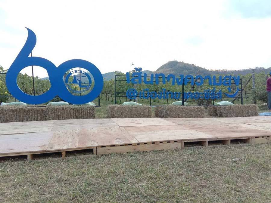 พลาสวูดทำสี plastwood ตัวอักษร ป้ายบอกทาง ป้ายชื่อสถานที่ ป้ายพลาสวูดไดคัท plastwood diecut