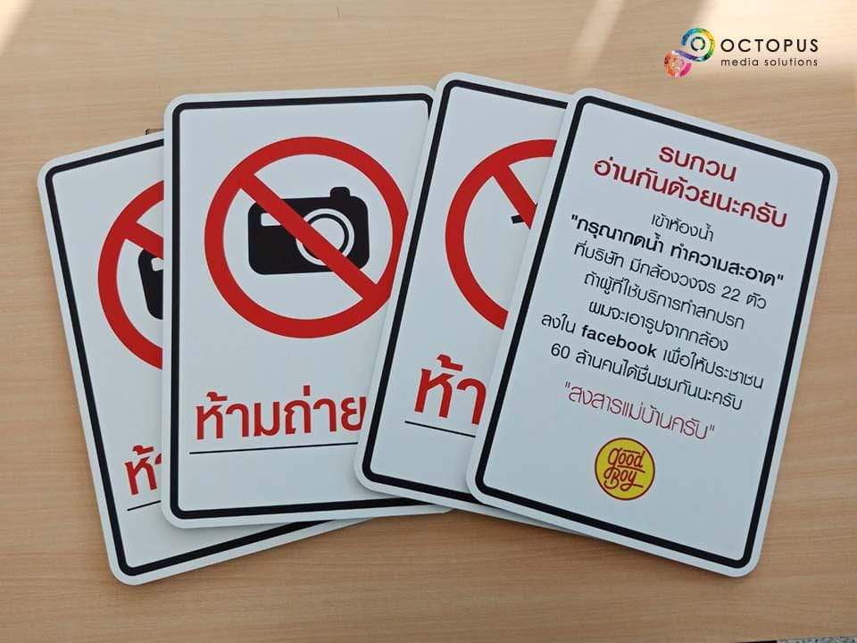ป้ายพลาสวูด ติดสติ๊กเกอร์ สกรีนพิมพ์ยูวี พิมพ์คมชัด ทนแดดฝน แข็งแรง เหมาะสำหรับงานโฆษณา ป้ายร้าน และป้ายโปรโมชัน